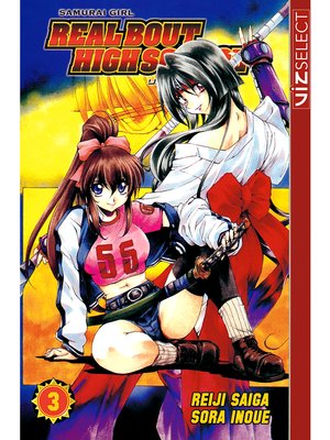 cover image of Samurai Girl Real Bout High School, Volume 3